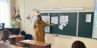 Мастер-классы для учителей Московской области