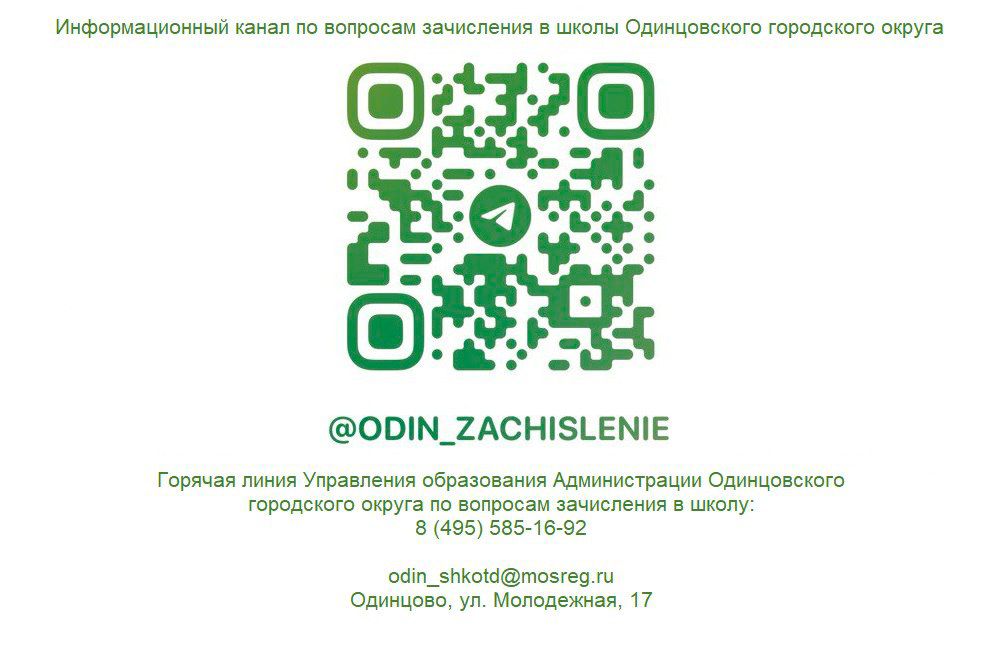 PHOTO-2024-04-15-14-13-51