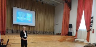 “Встреча с увлеченным взрослым”